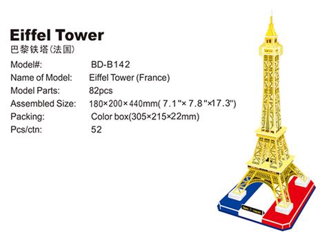 Eiffel Tower