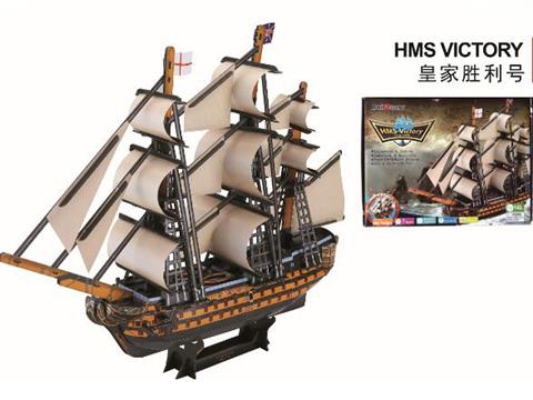 HMS VICT ORY